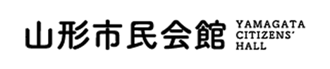 山形市民会館ホームページ